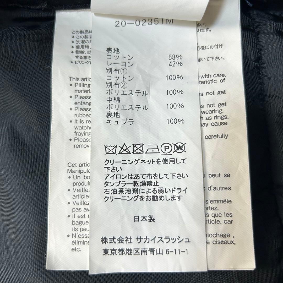 5232【希少】サカイ sacai☆ベロア切り替えチェックジャケット