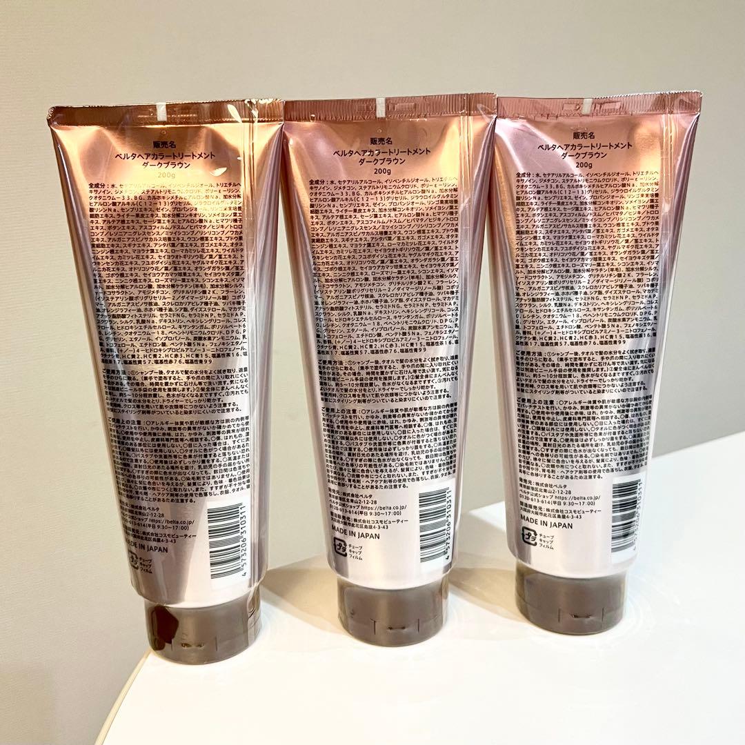 BELTA Hair Color Treatment ダークブラウン 3本セット