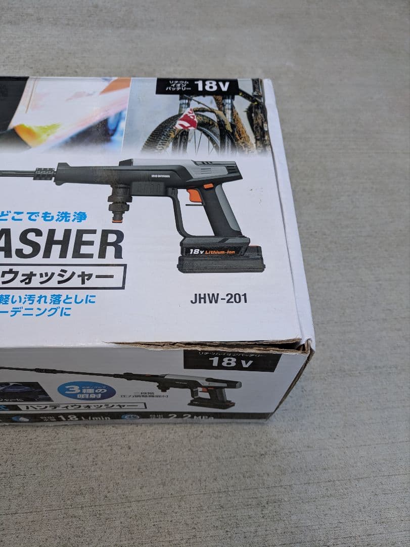 IRIS OHYAMA 充電式ハンディウォッシャー JHW-201