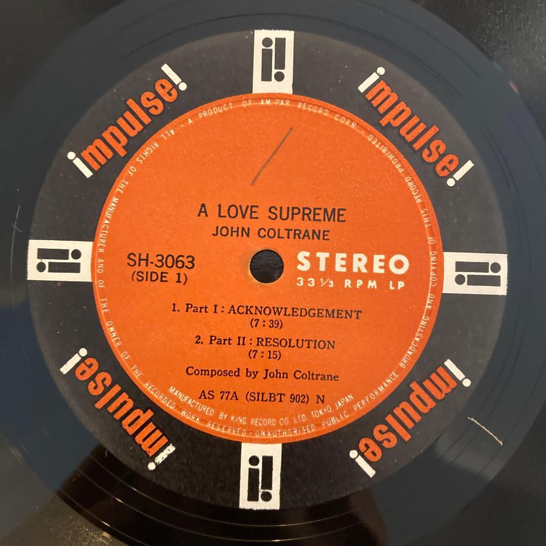 日本初盤John Coltrane / A Love Supreme 至上の愛