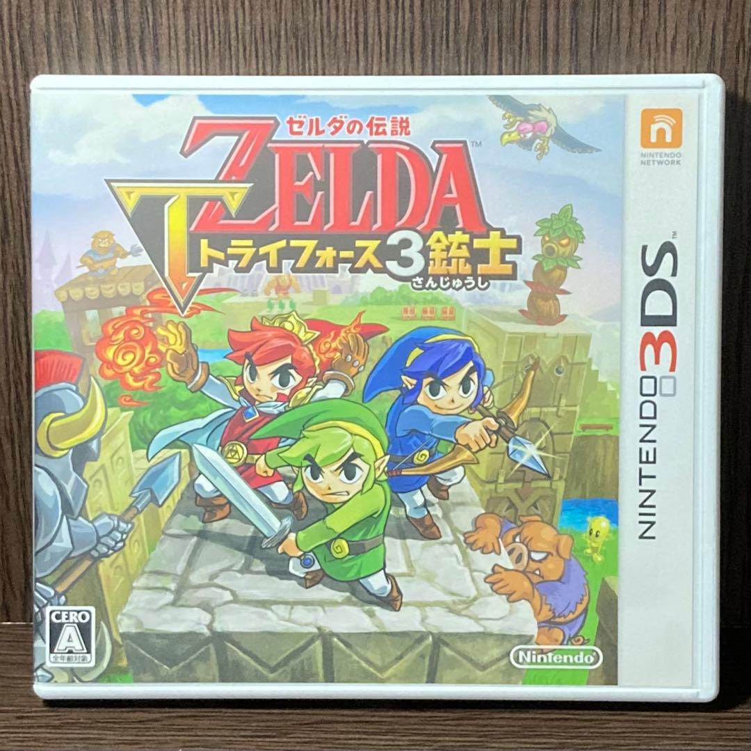 3DSゲーム『ゼルダの伝説　三銃士、ムジュラの仮面、トライフォース2』3本セット
