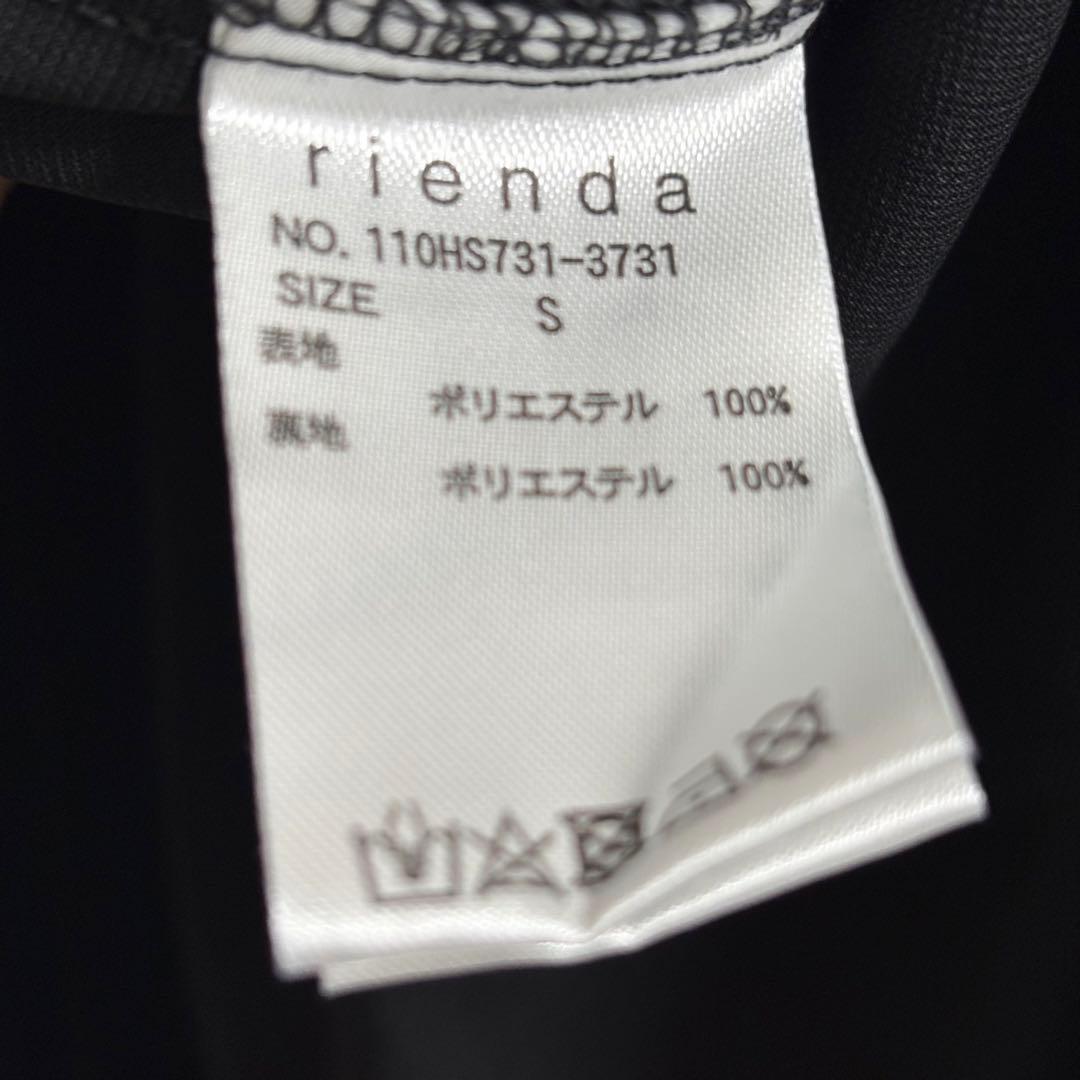 rienda リエンダ✨WEB限定 フリルスリットH/WSSPT　ブラック Ꮪ