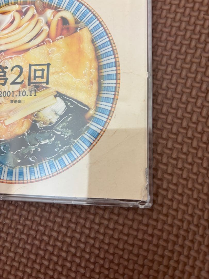 松本人志 高須光聖　放送室 10BOX 全巻 セット VOL.1～100