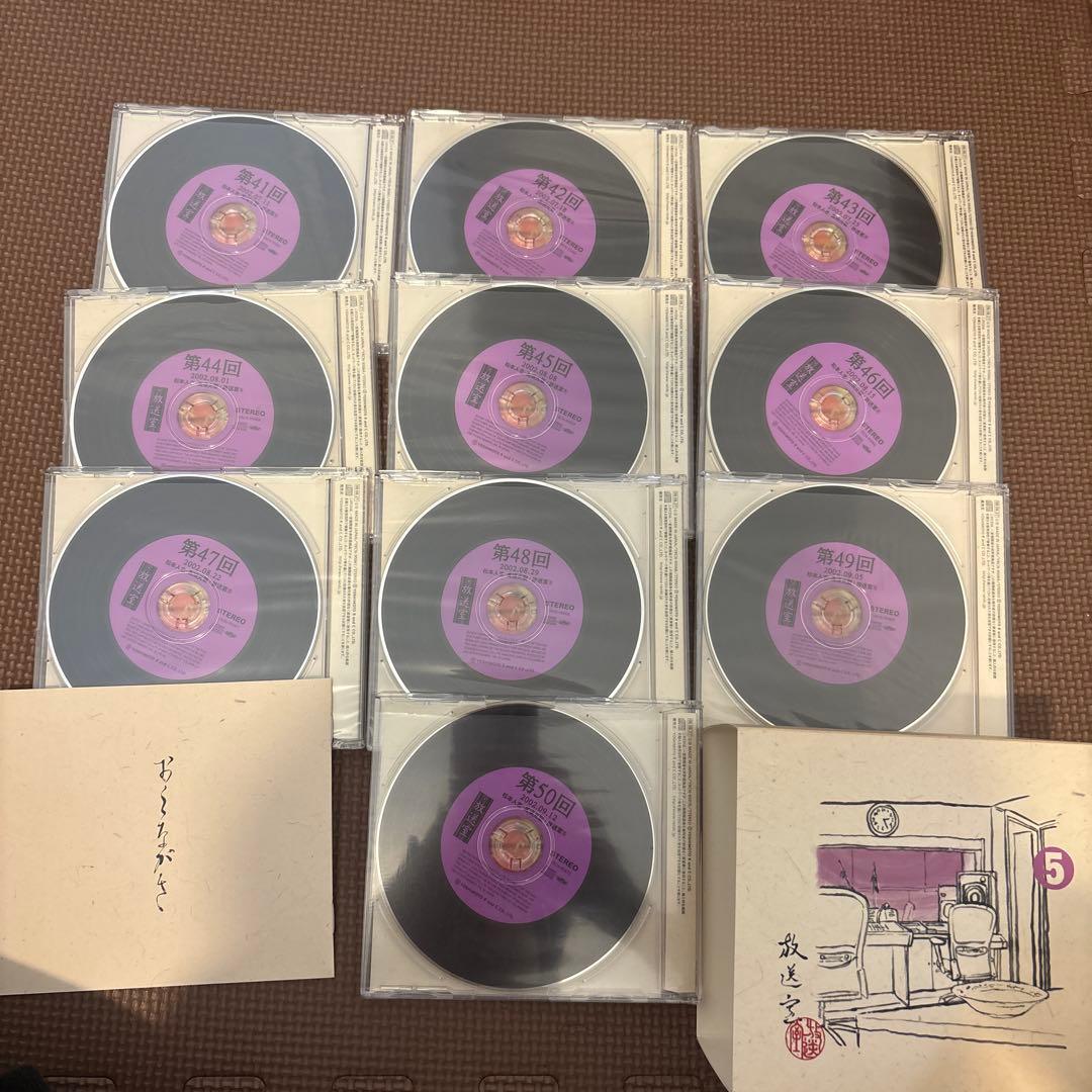 松本人志 高須光聖　放送室 10BOX 全巻 セット VOL.1～100