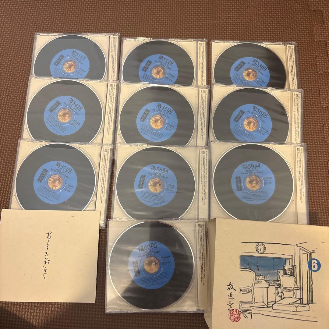 松本人志 高須光聖　放送室 10BOX 全巻 セット VOL.1～100
