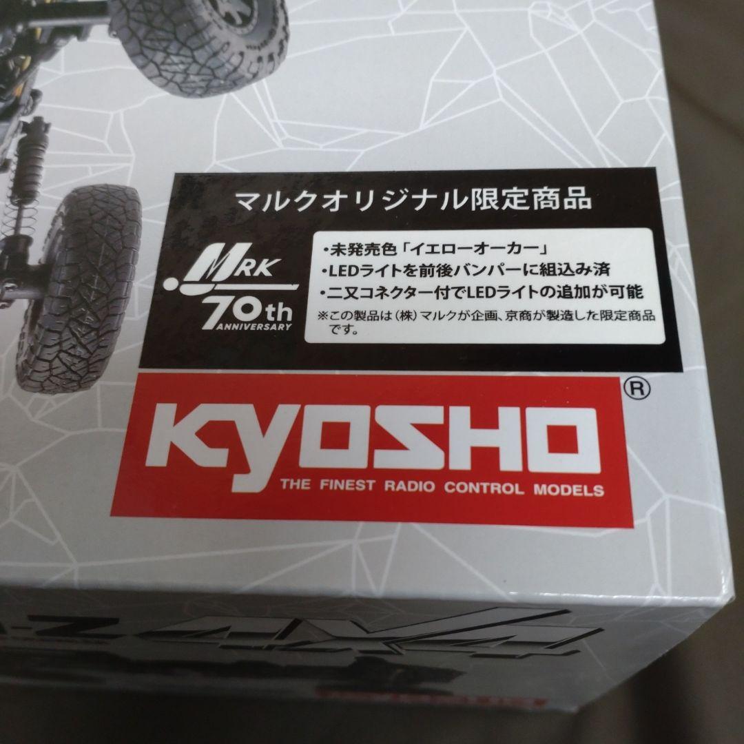 KYOSHO Mini-Z 4x4 スズキ ジムニー シエラ 限定品
