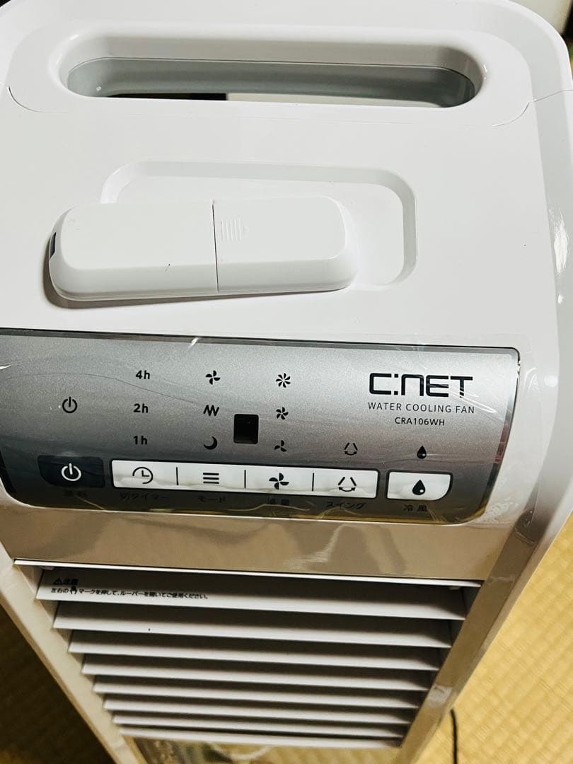 大風量水冷風扇 ホワイト CRA106WH [リモコン付き] 冷風扇 -