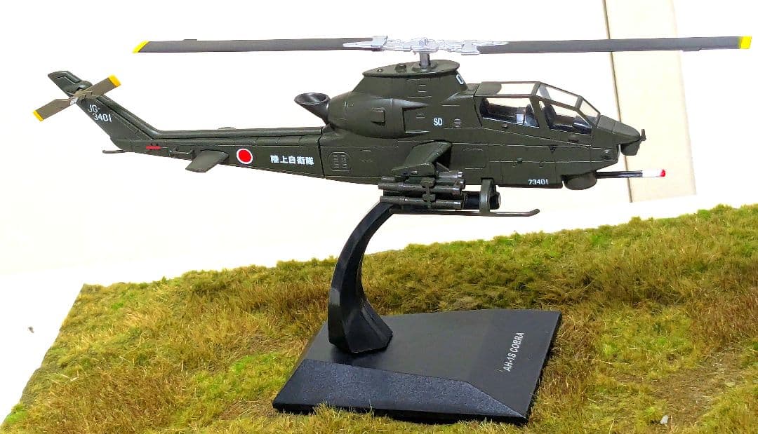 ともミルク商品　　ミニカ　ジオラマ　自衛隊　激レア　コブラ！