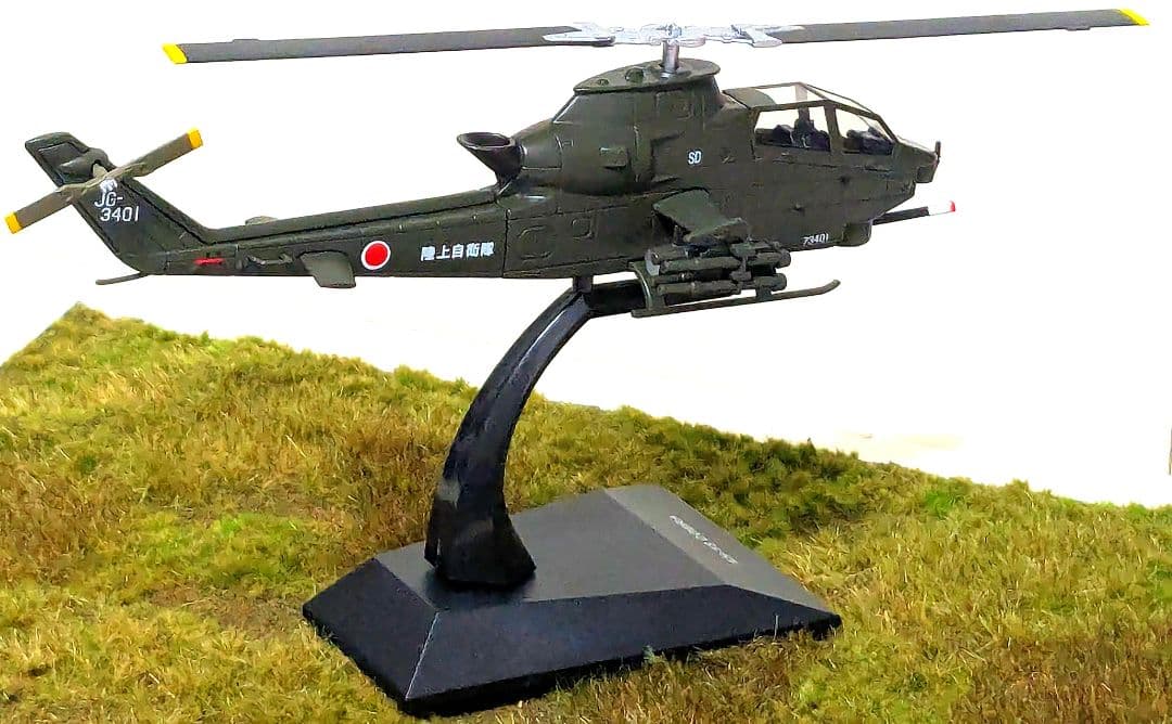 ともミルク商品　　ミニカ　ジオラマ　自衛隊　激レア　コブラ！