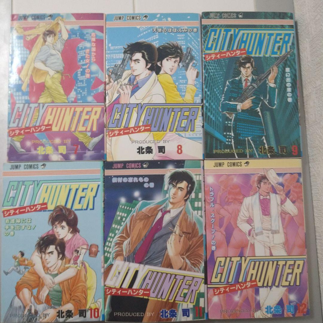 北条司作品シリーズ43巻セット
