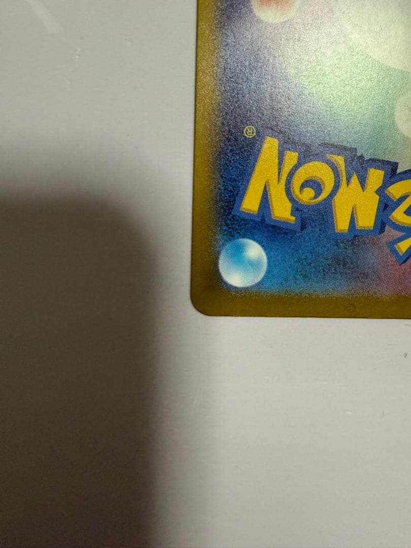 すとろま様【美品】Nのゾロアークex SAR