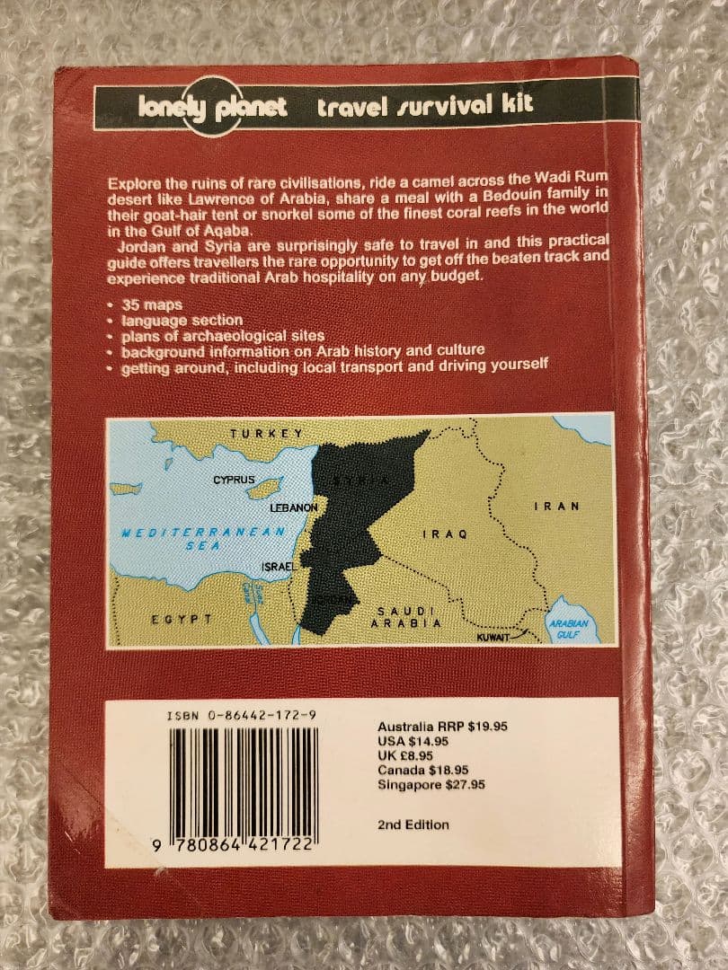 【希少】Lonely Planet Jordan & Syria 旅行ガイド
