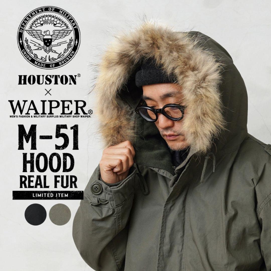 WAIPER/HOUSTON 米軍 M-51パーカ/リアルファーフードのセット