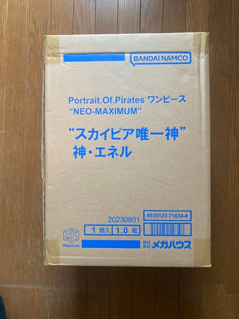 Portrait.Of.Pirates ワンピース NEO-MAXIMUMエネル