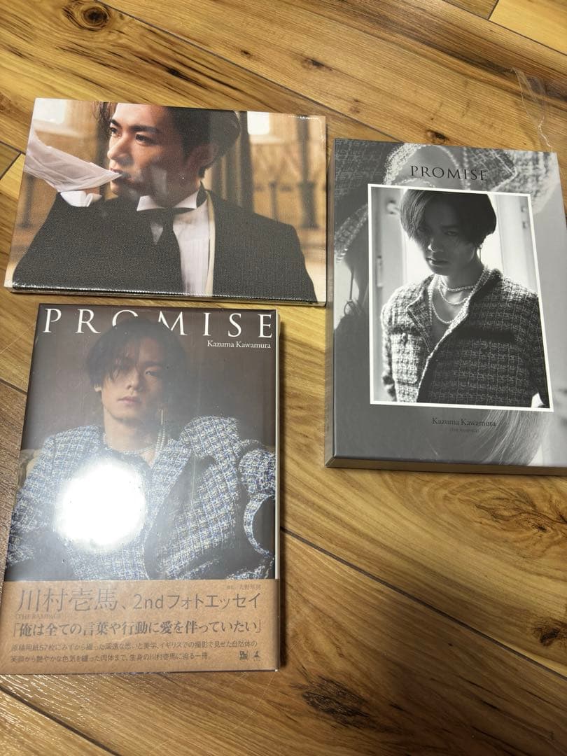 川村壱馬　promise ETS限定バージョン