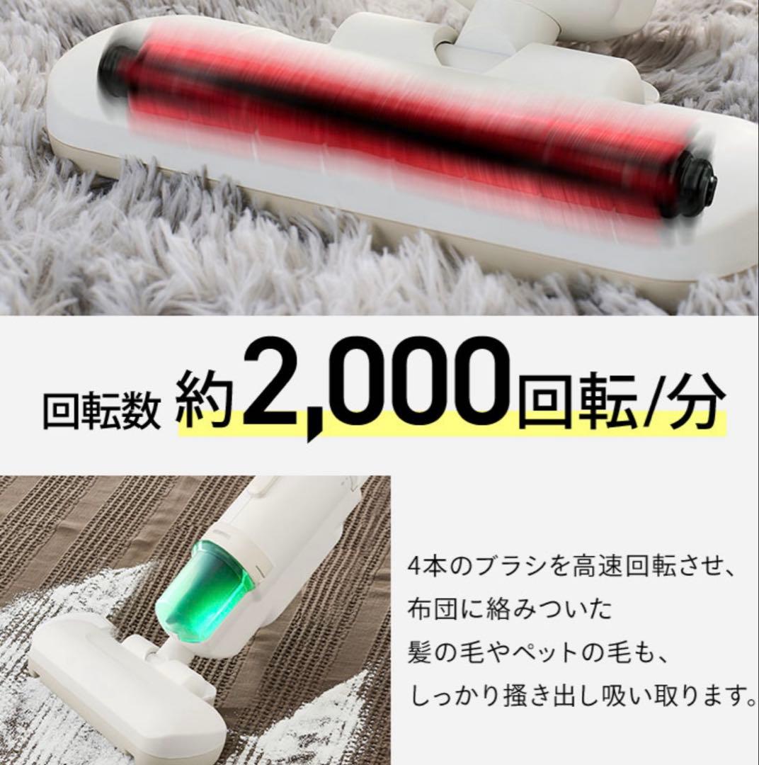 【新品未使用】アイリスオーヤマ　布団クリーナー FCA-22H-C アイボリー