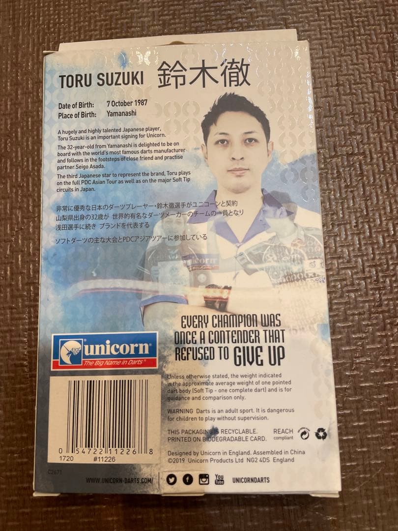 unicorn Contender 鈴木徹モデル