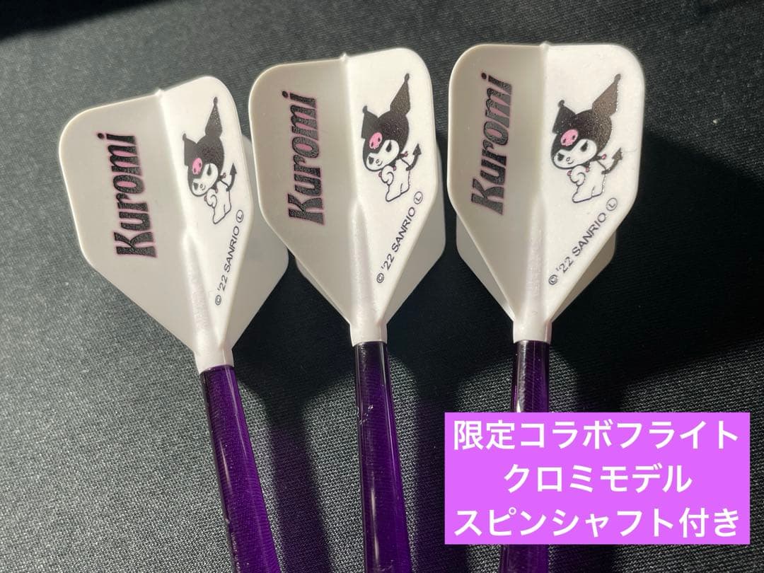 【限定クロミフライト付き】HarrowsブレイズStyleB 18g【大人気】