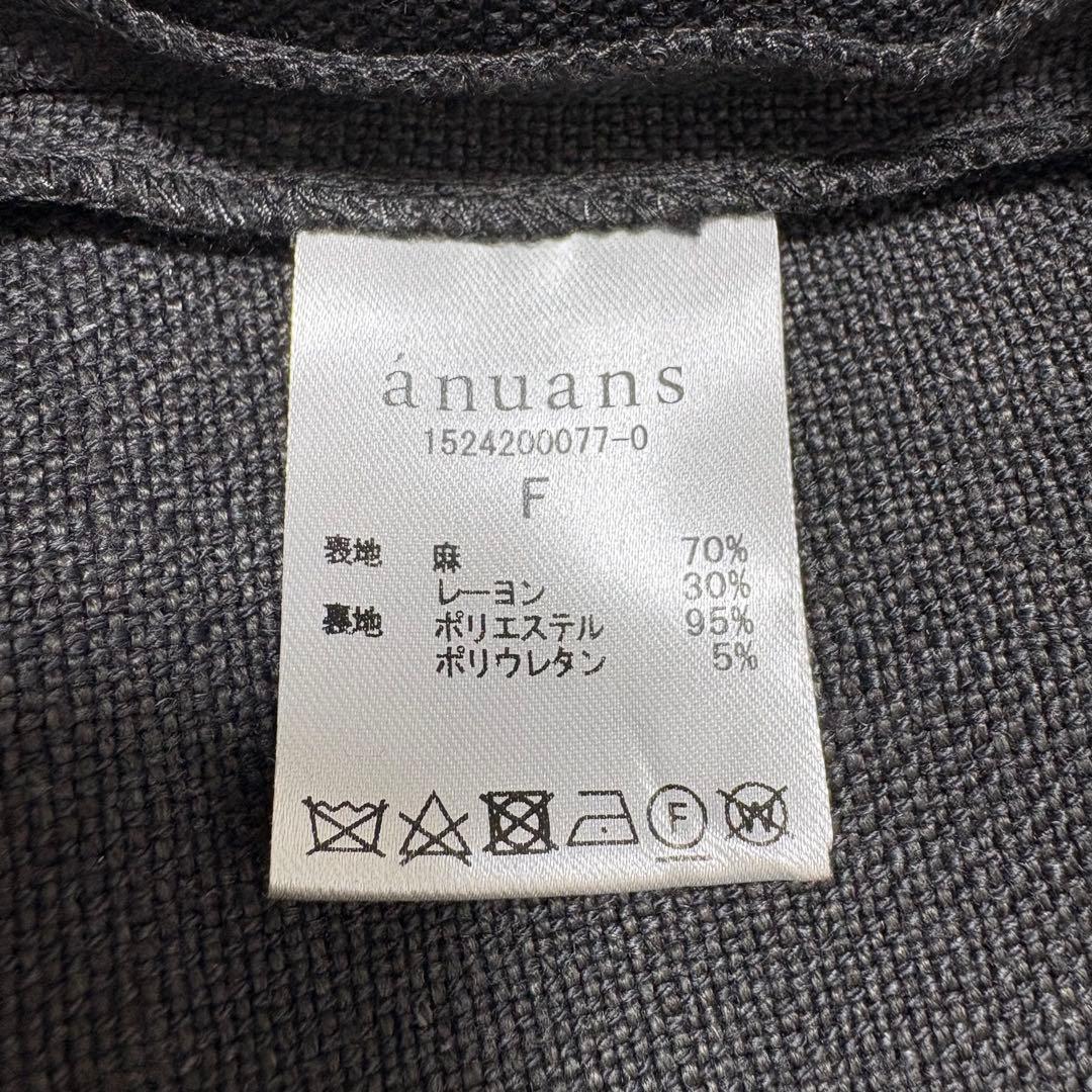 【美品】anuans アニュアンス リネン トレンチコート チャコールグレー