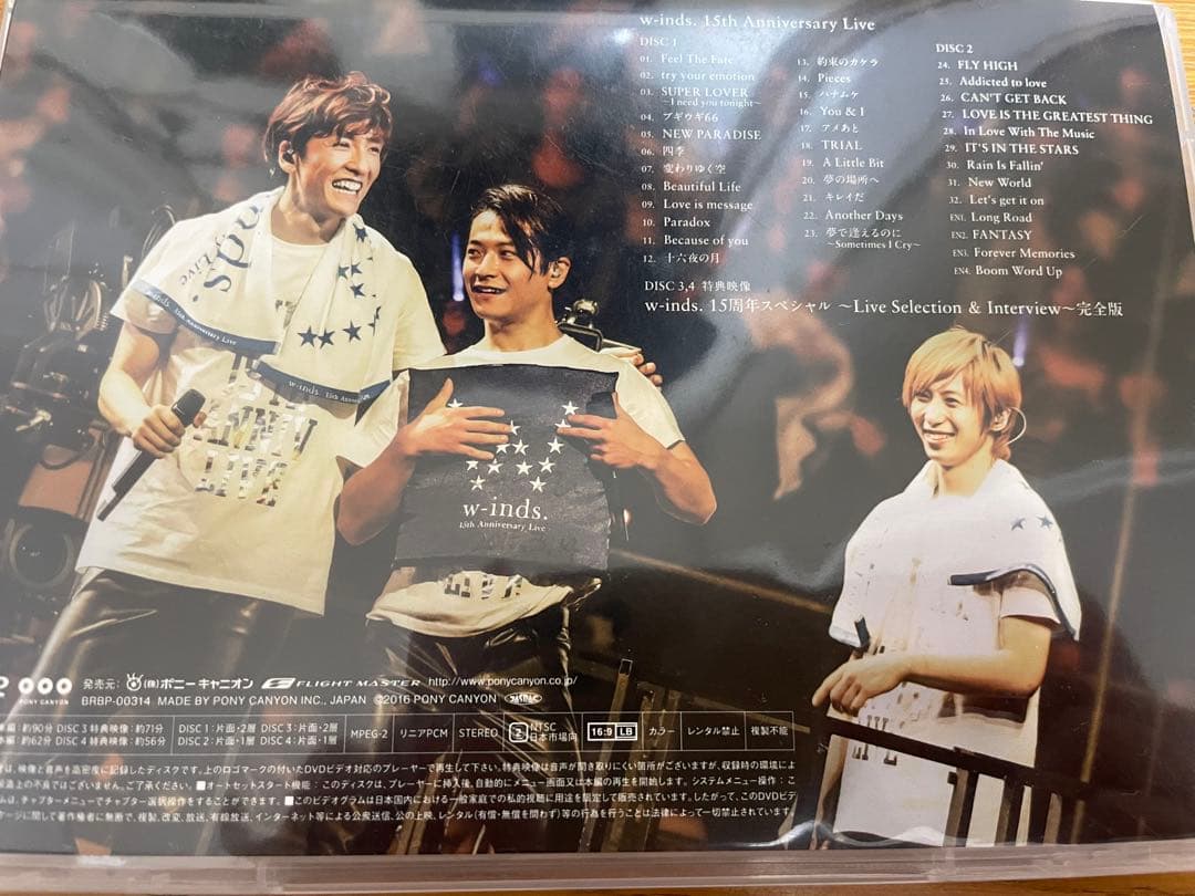 ミュージック w-inds. 15th Anniversary Live DVD