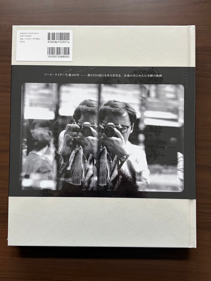 ソールライター写真集The Centennial Retrospective 新