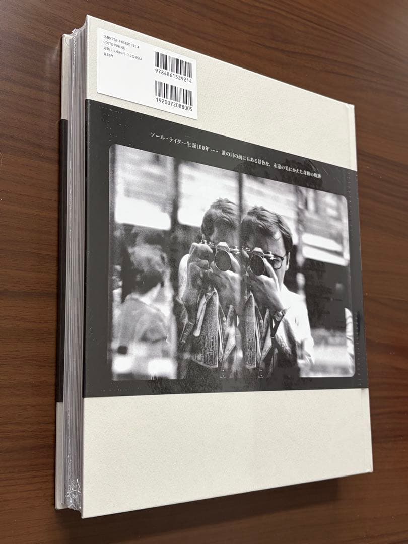 ソールライター写真集The Centennial Retrospective 新