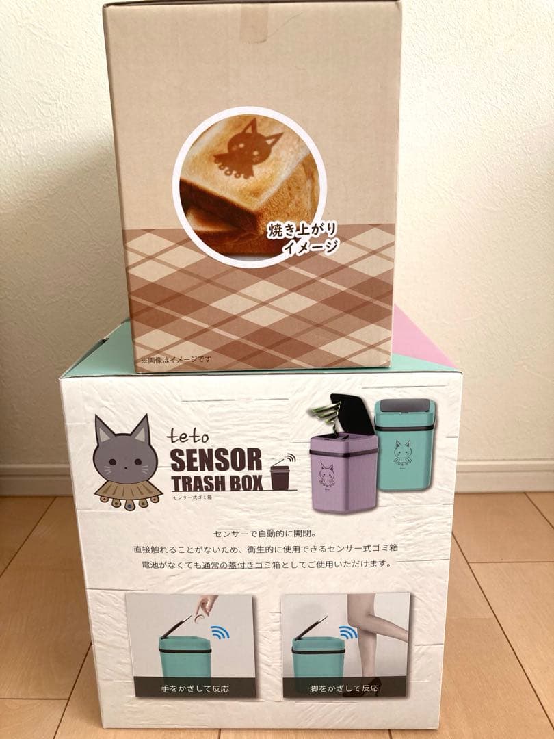 日用品・雑貨まとめ売り‼︎