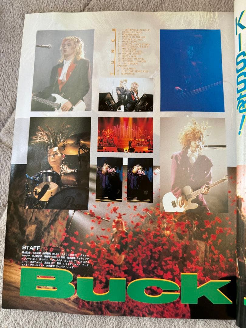 ON STAGE ロック・ライブ・マガジン buck-tick 櫻井敦司