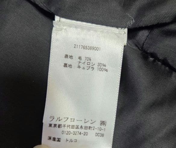 ペ*ン様 POLO RALPHLAULEN KIRRA JACKET