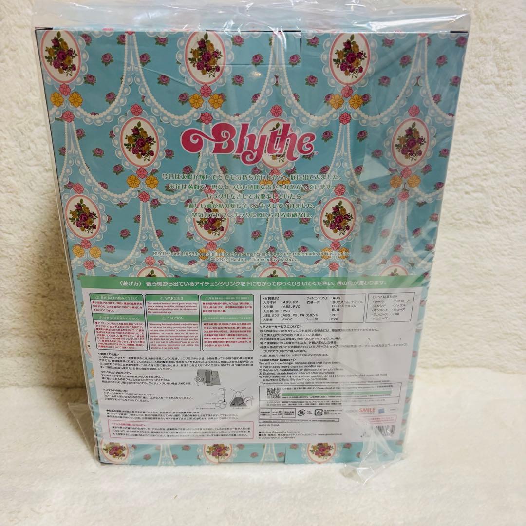 【未開封】Blythe ブライス コケットリュミエール