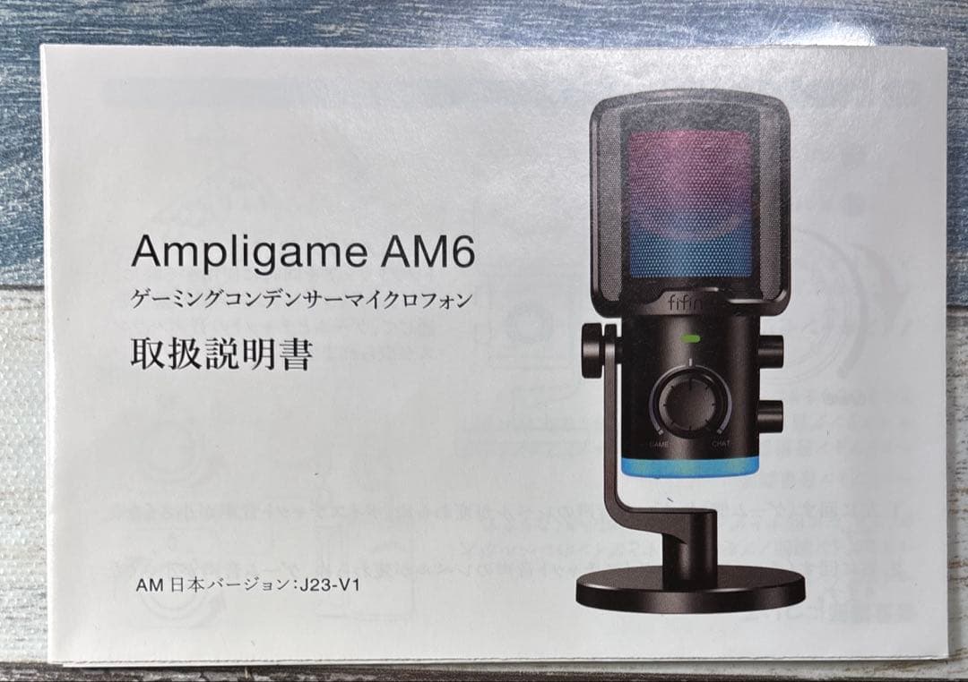 FIFINE USBコンデンサーマイク ゲーム/チャットルーティング用 PCゲー