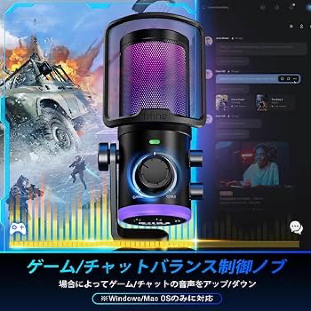 FIFINE USBコンデンサーマイク ゲーム/チャットルーティング用 PCゲー