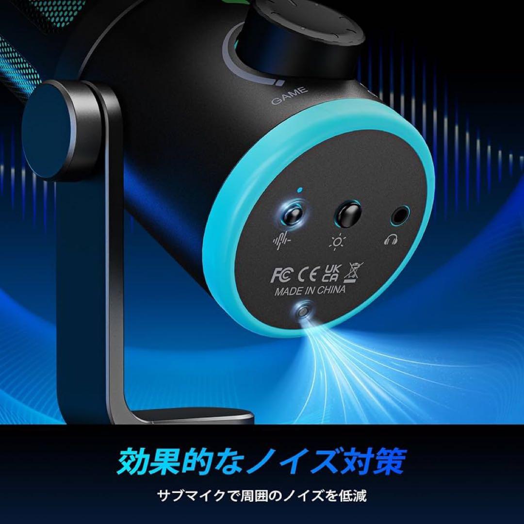 FIFINE USBコンデンサーマイク ゲーム/チャットルーティング用 PCゲー