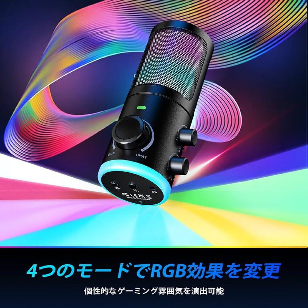 FIFINE USBコンデンサーマイク ゲーム/チャットルーティング用 PCゲー
