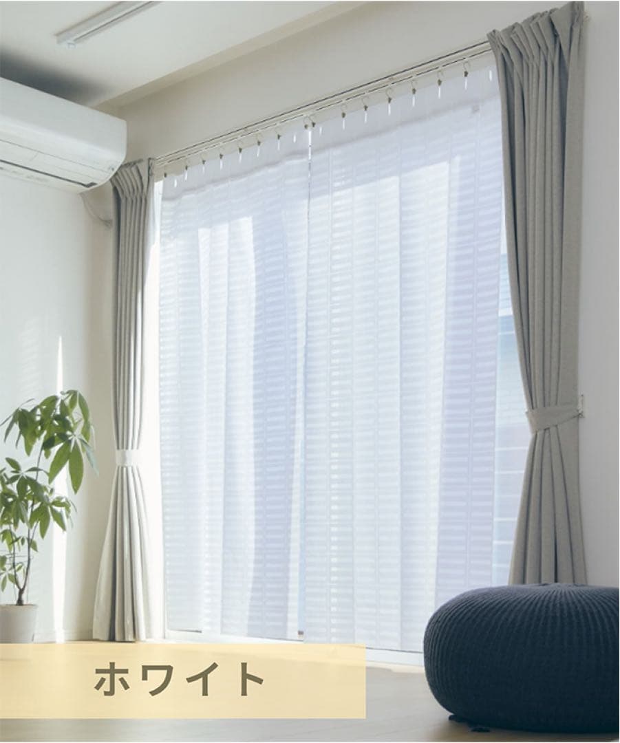 〈エコクール®〉好きな長さにカットできる遮熱のれん
