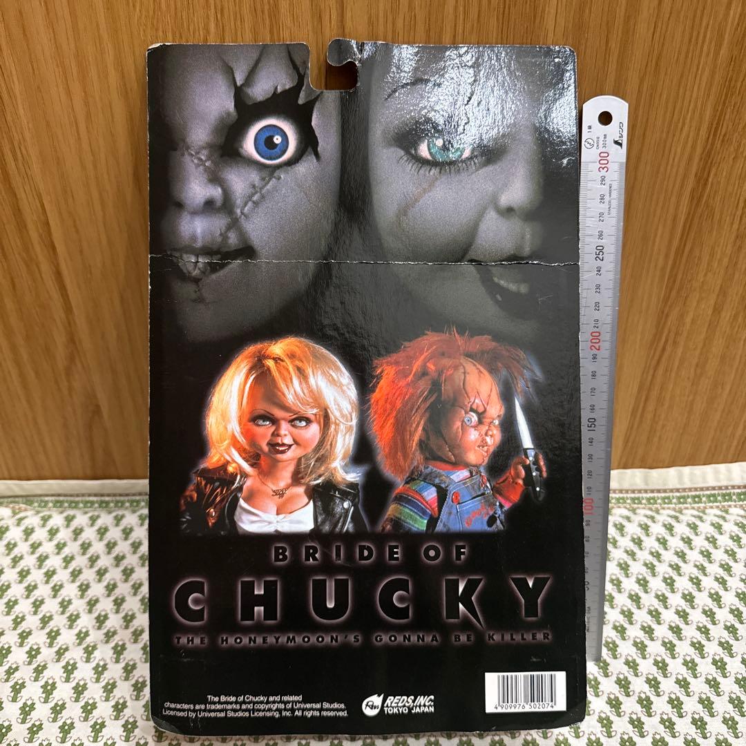 ☆未開封品☆BRIDE OF CHUCKY ティファニー フィギュア