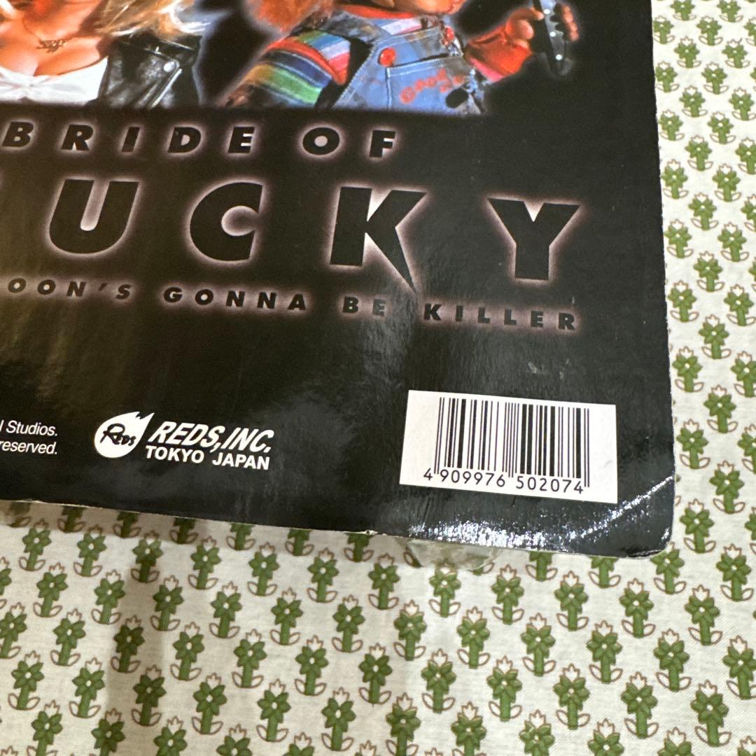 ☆未開封品☆BRIDE OF CHUCKY ティファニー フィギュア