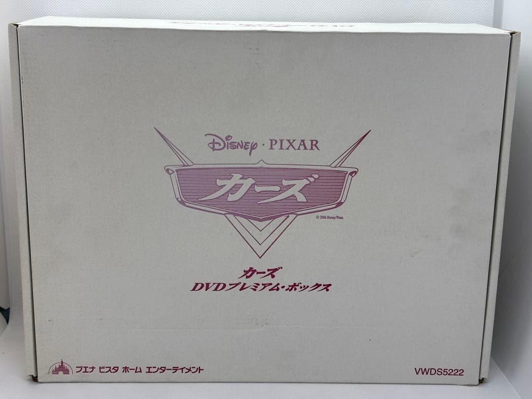 #カーズ DVDプレミアムボックス 限定5000セット ダイキャストカー付属