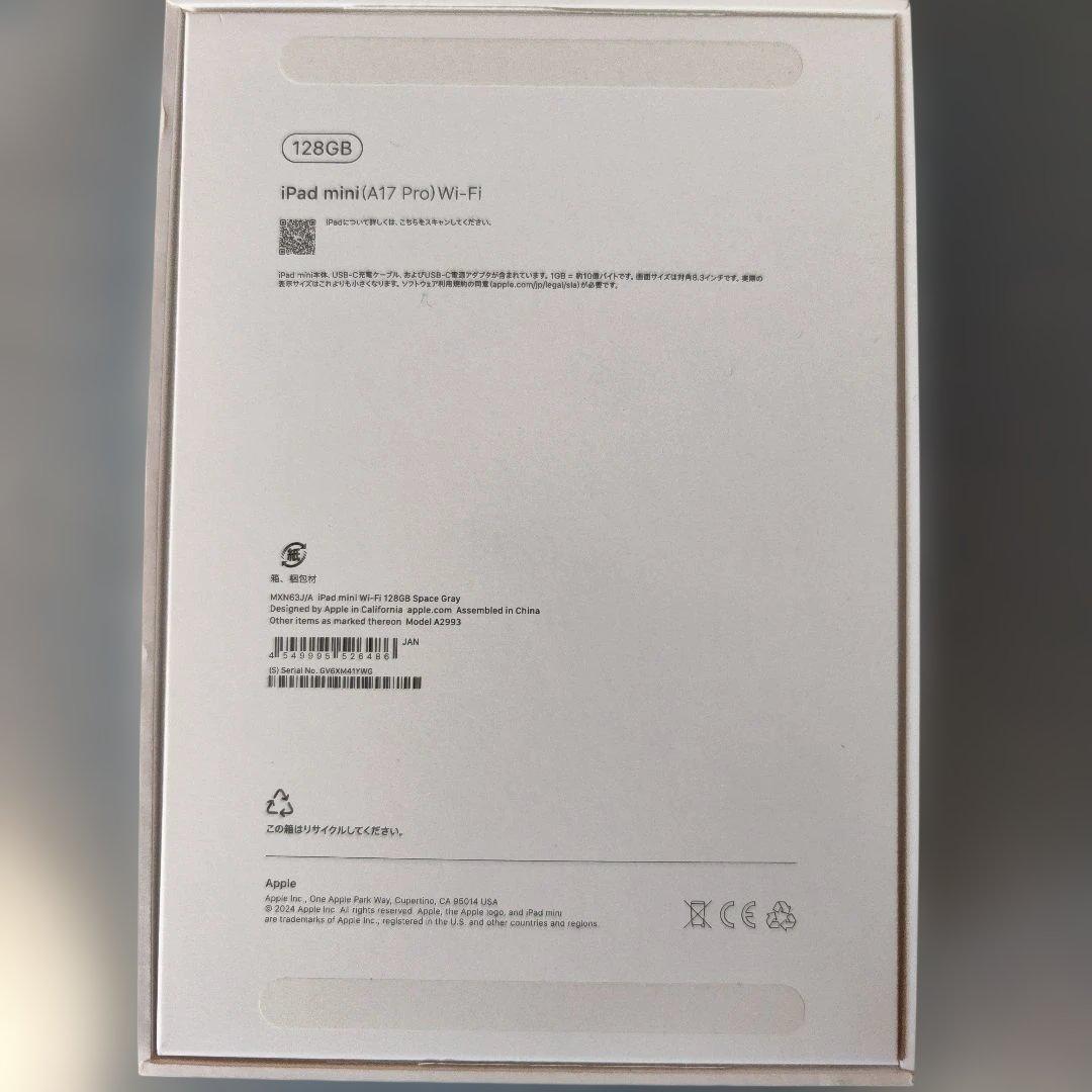 iPad本体 Apple iPad mini A17 Pro Wi-Fi 128GB