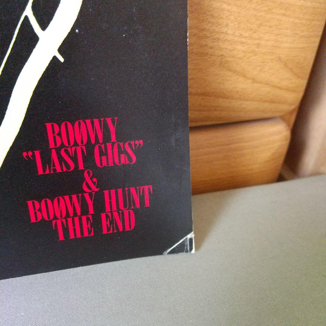 BOOWY HUNT 会報 3冊【jc2】