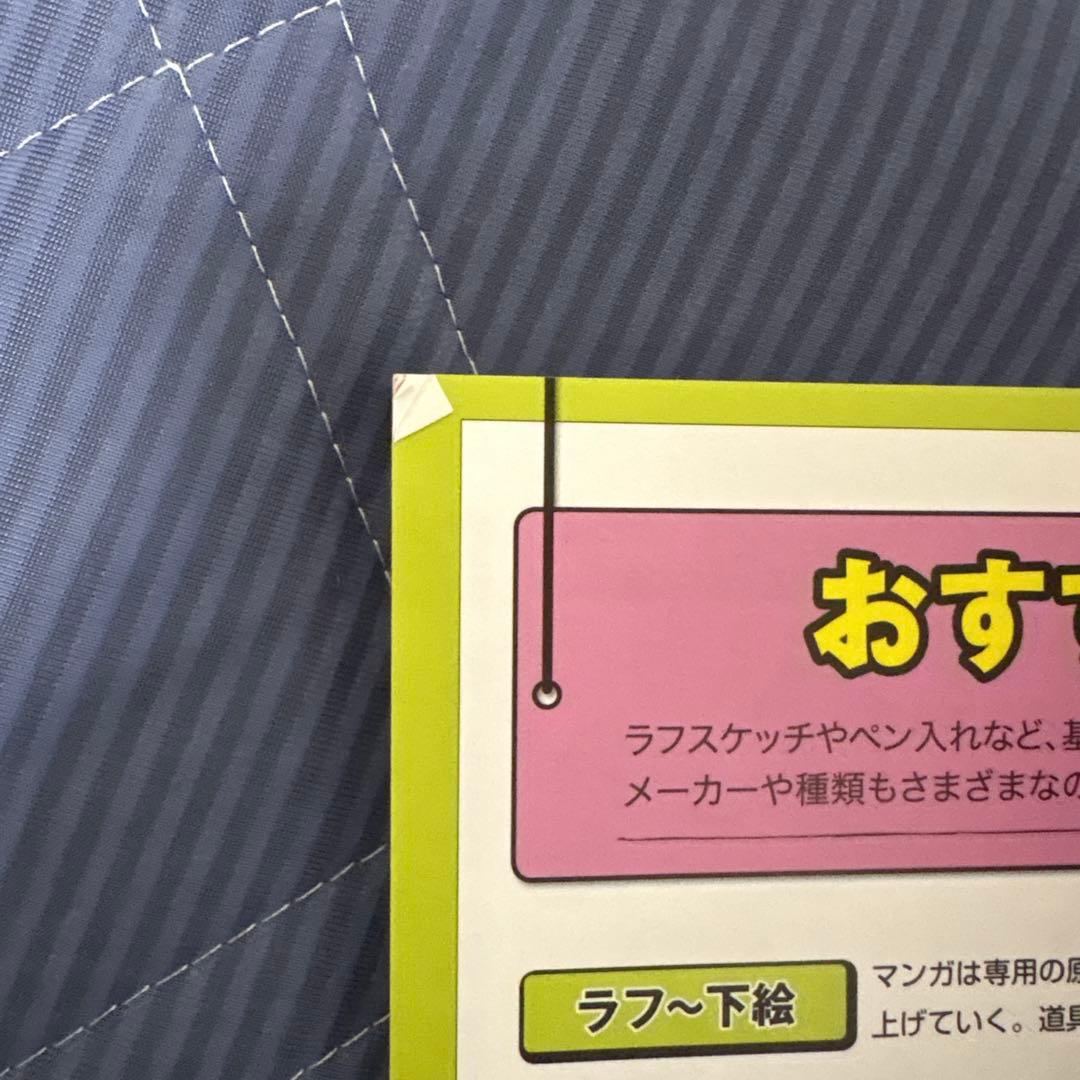 イラスト 参考書 まとめ売り 8点セット