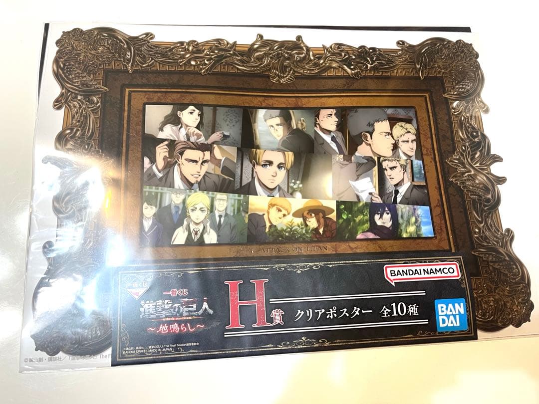 【新品未開封】まとめ売り 一番くじ 進撃の巨人 フィギュアセット