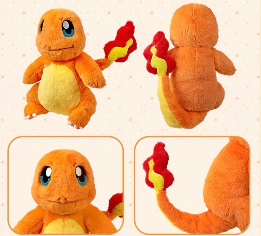 ヒトカゲ ぬいぐるみ 中国ポケモンセンター限定 未開封