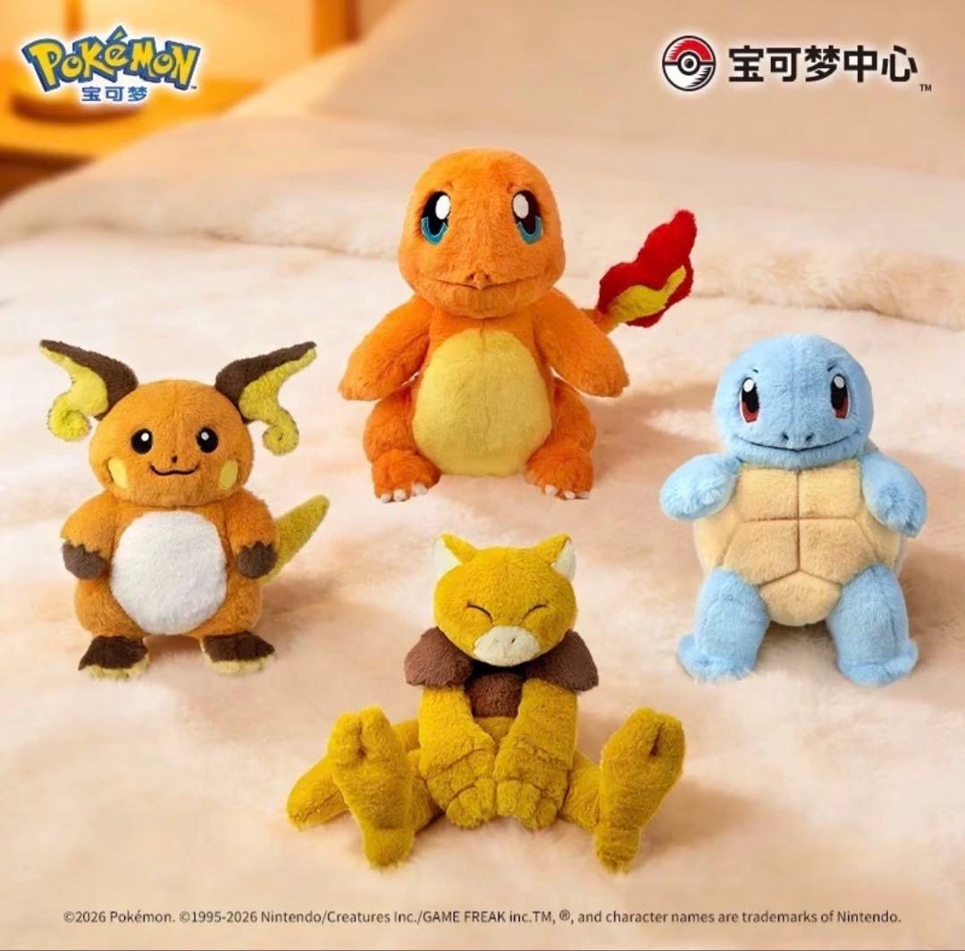 ヒトカゲ ぬいぐるみ 中国ポケモンセンター限定 未開封