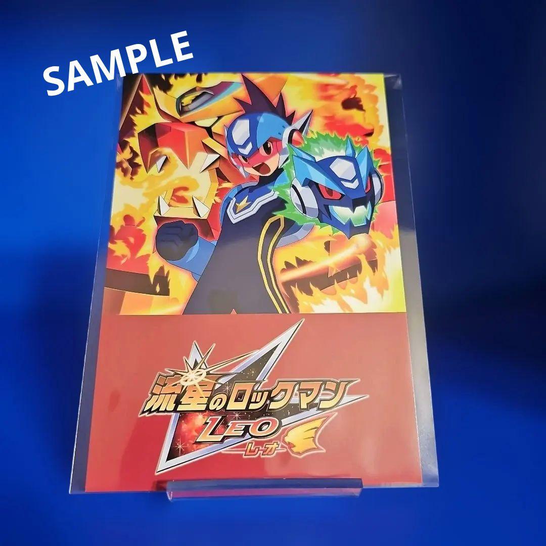 【新品】流星のロックマン パーフェクトコレクション 数量限定特典付 スイッチ