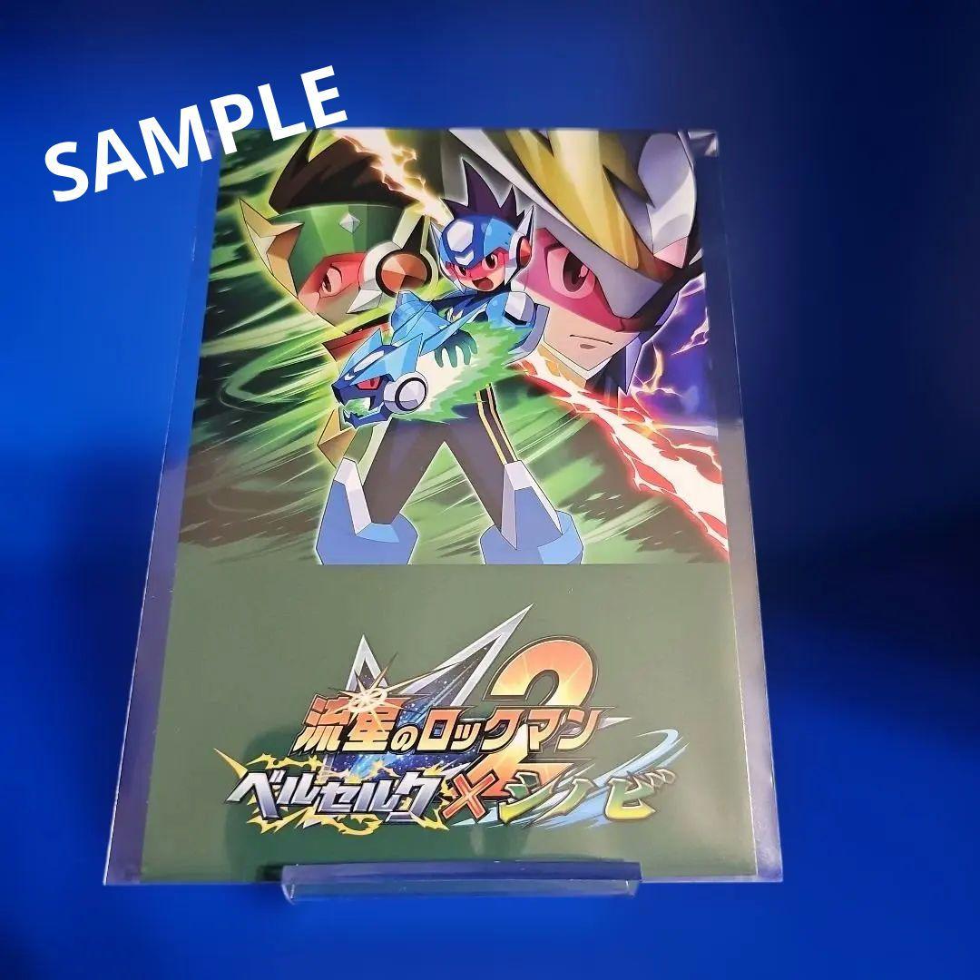 【新品】流星のロックマン パーフェクトコレクション 数量限定特典付 スイッチ
