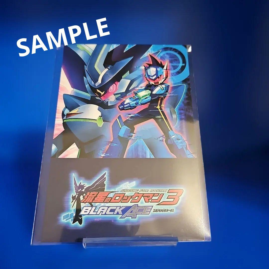 【新品】流星のロックマン パーフェクトコレクション 数量限定特典付 スイッチ