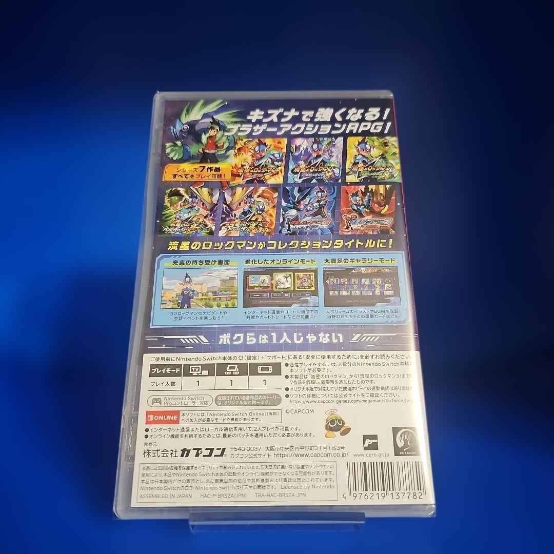 【新品】流星のロックマン パーフェクトコレクション 数量限定特典付 スイッチ