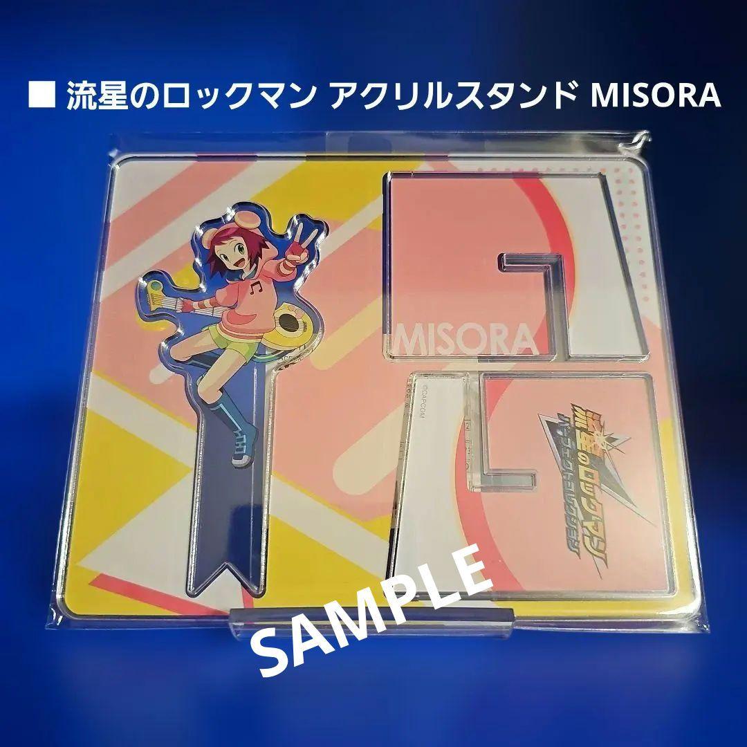 【新品】流星のロックマン パーフェクトコレクション 数量限定特典付 スイッチ