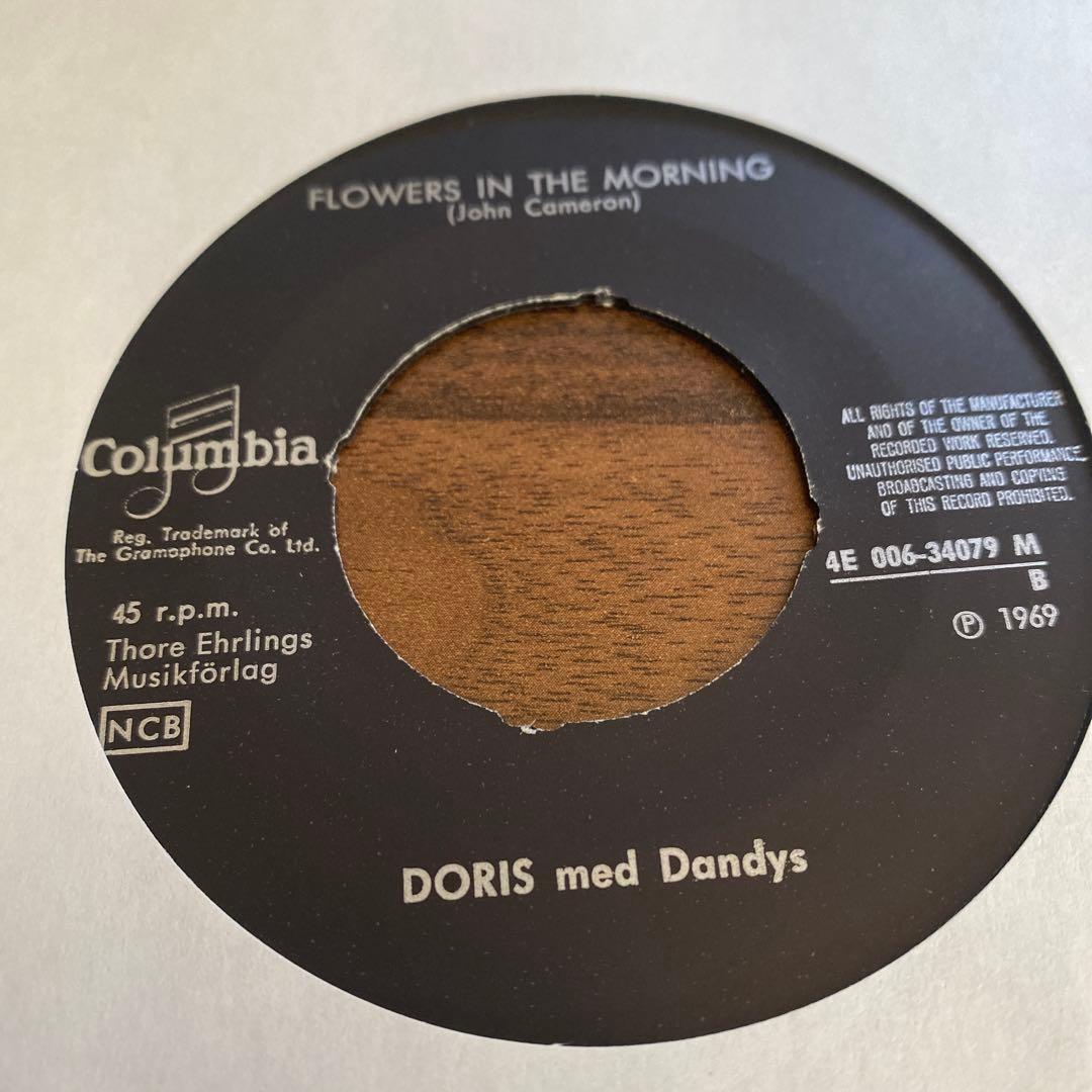 【7\"】DORIS- Don't Let It Rain